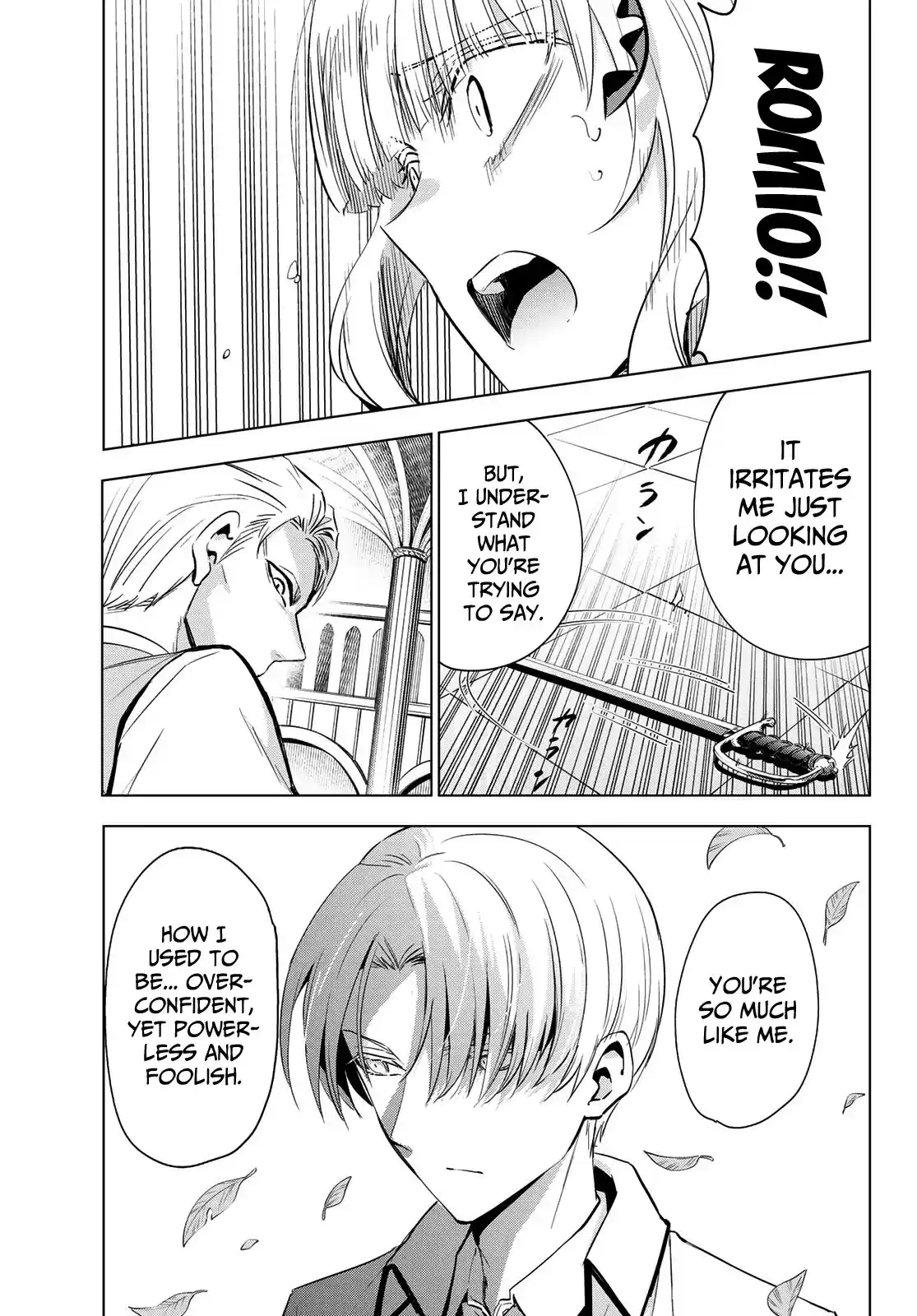 Kushuku Gakkou No Juliet ch.113