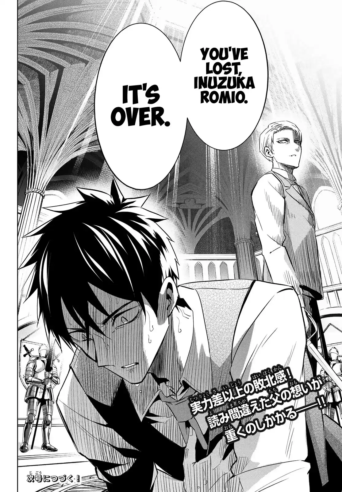 Kushuku Gakkou No Juliet ch.113