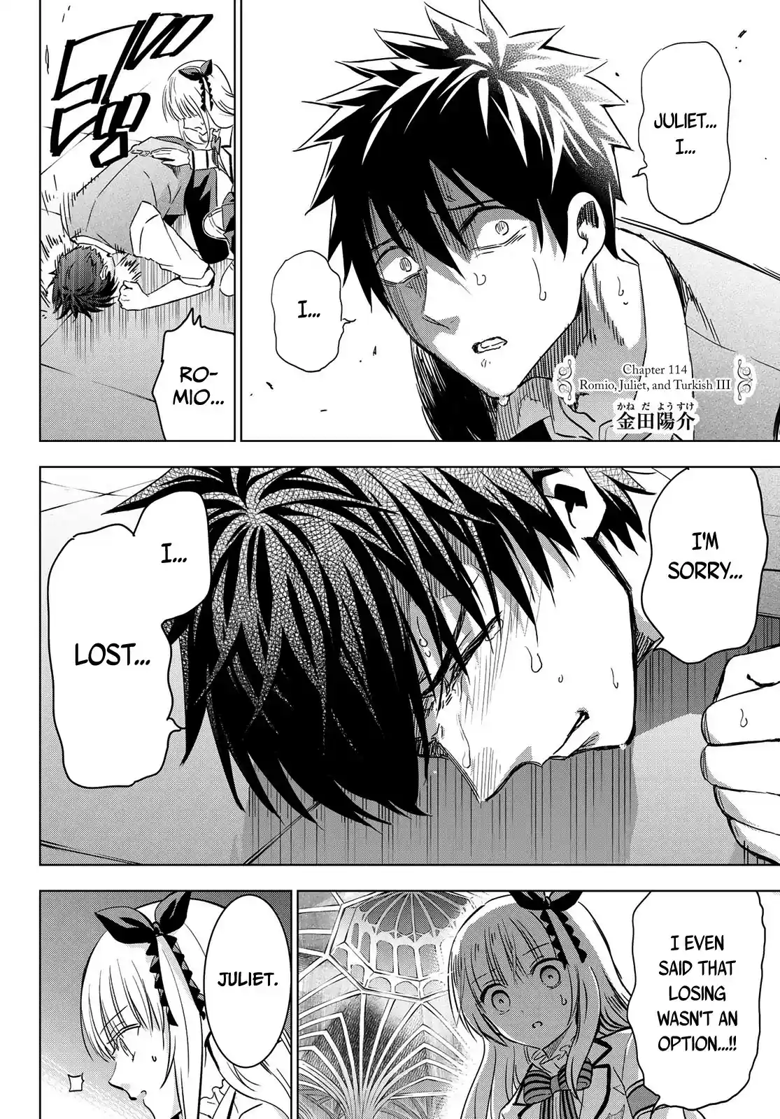 Kushuku Gakkou No Juliet ch.114