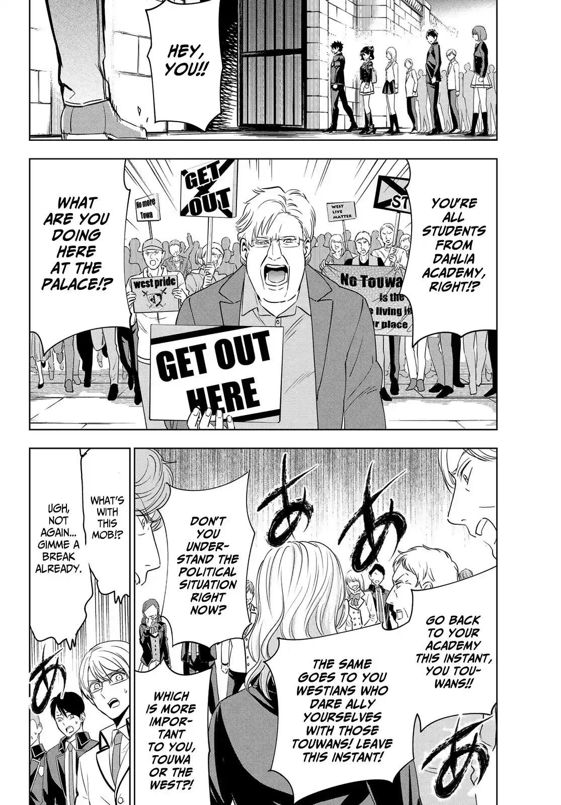 Kushuku Gakkou No Juliet ch.115