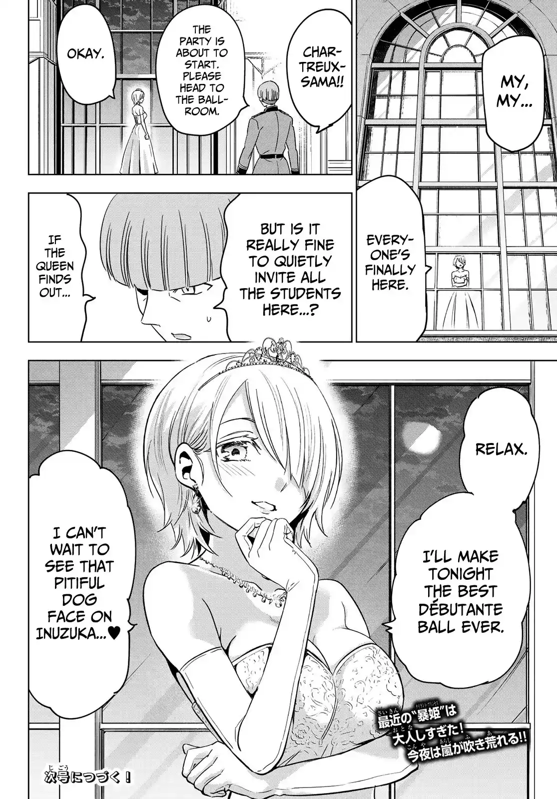 Kushuku Gakkou No Juliet ch.115