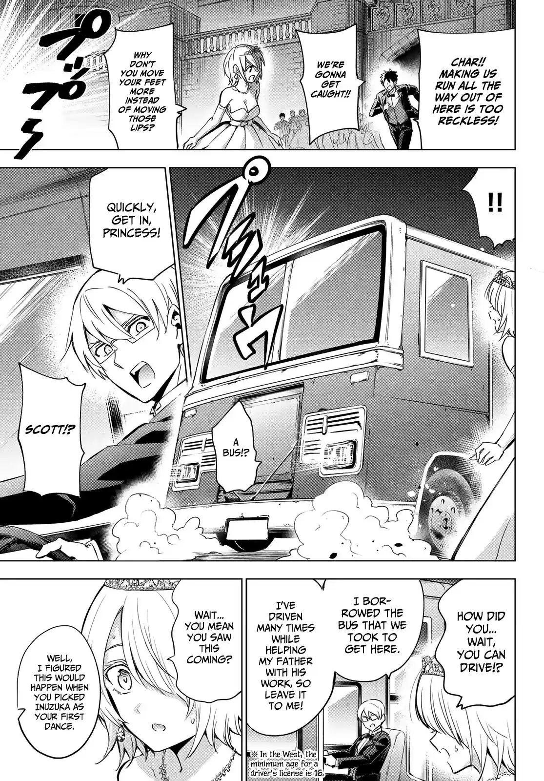 Kushuku Gakkou No Juliet ch.117