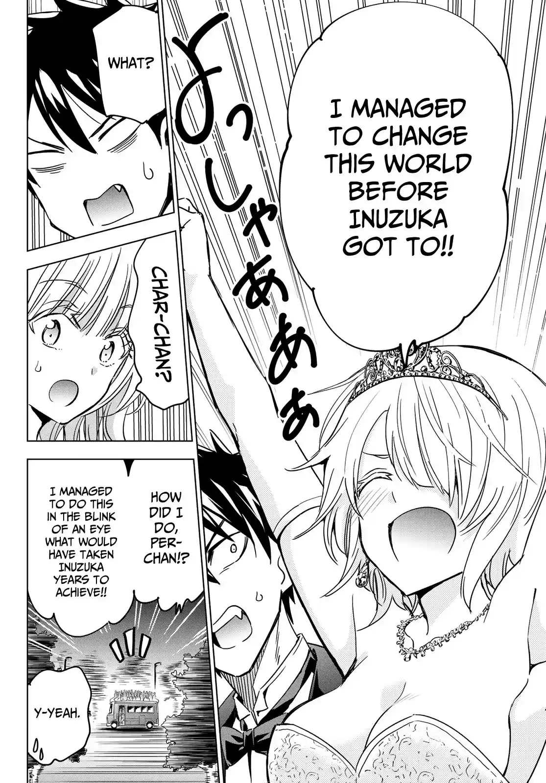 Kushuku Gakkou No Juliet ch.117