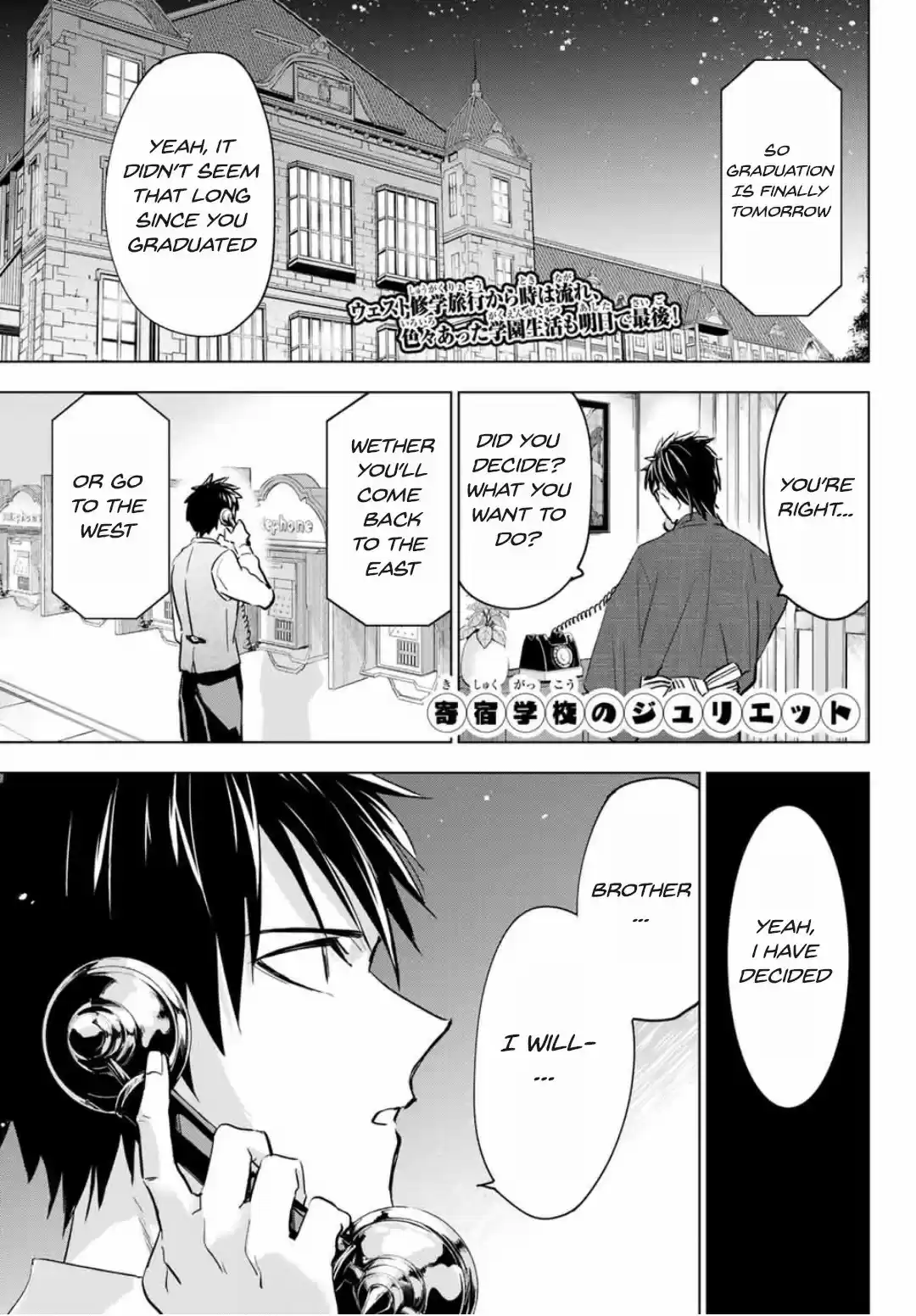 Kushuku Gakkou No Juliet ch.118
