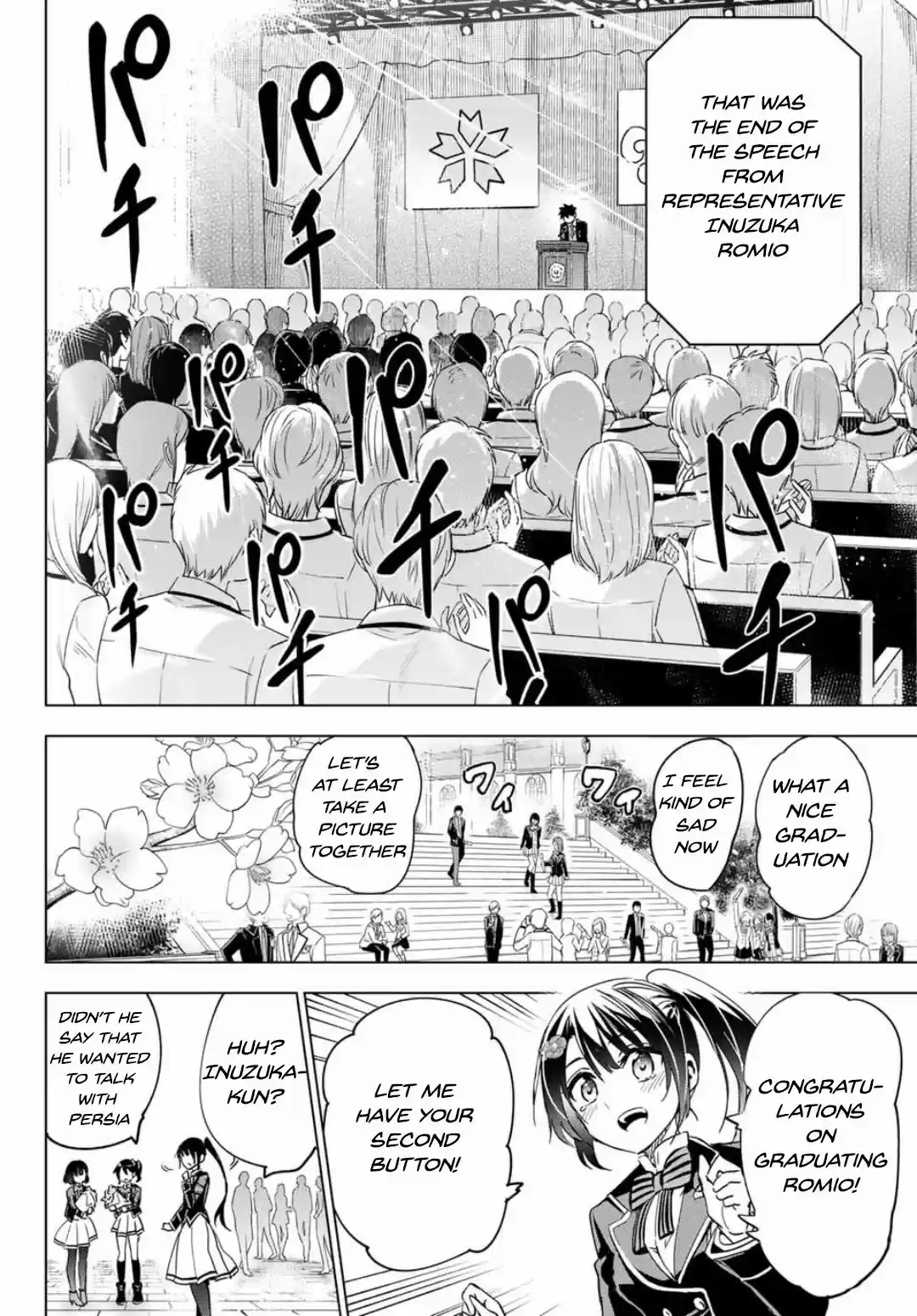 Kushuku Gakkou No Juliet ch.118