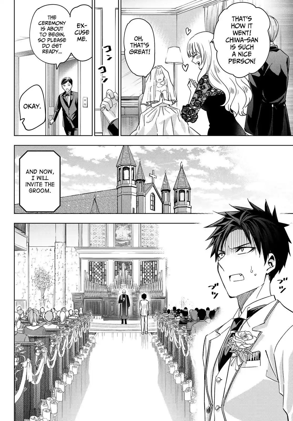 Kushuku Gakkou No Juliet ch.119