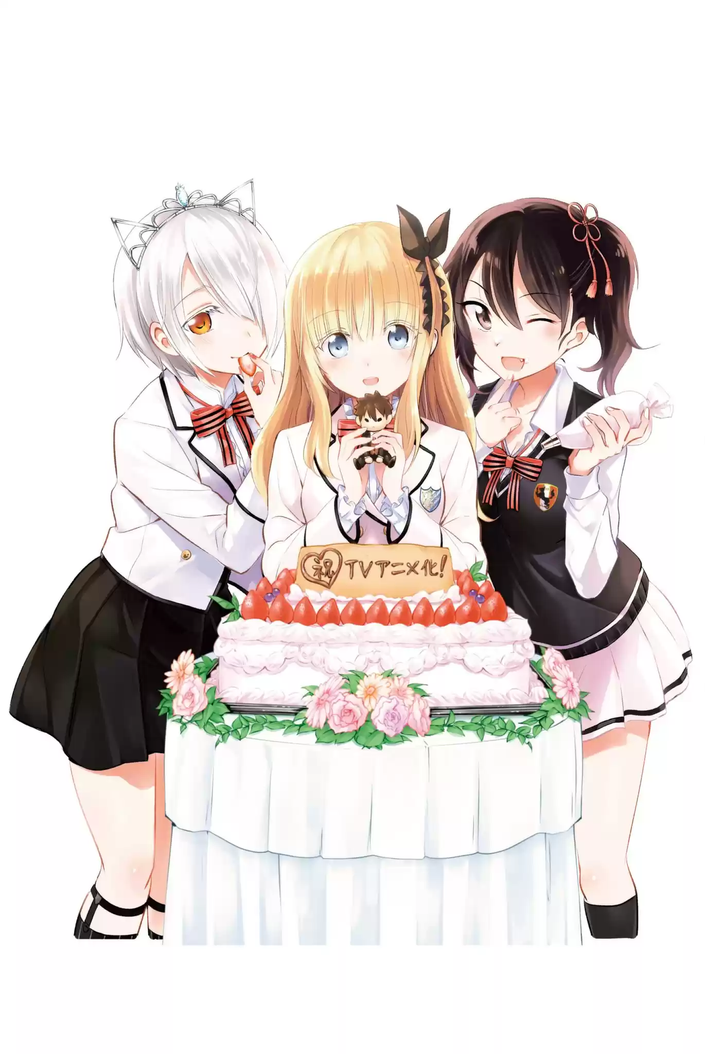 Kushuku Gakkou No Juliet vol.11 ch.76.5