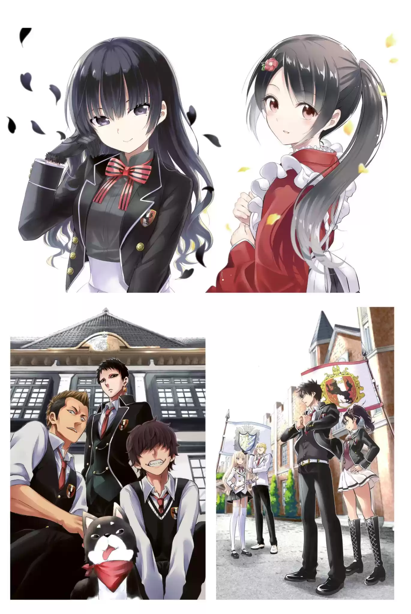 Kushuku Gakkou No Juliet vol.11 ch.76.5