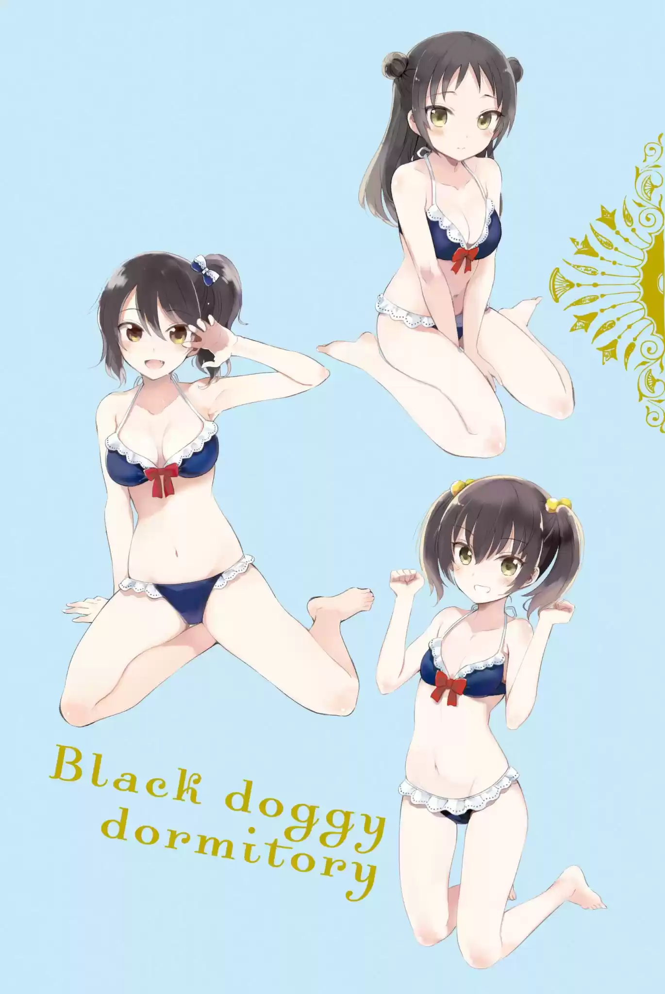 Kushuku Gakkou No Juliet vol.11 ch.76.5