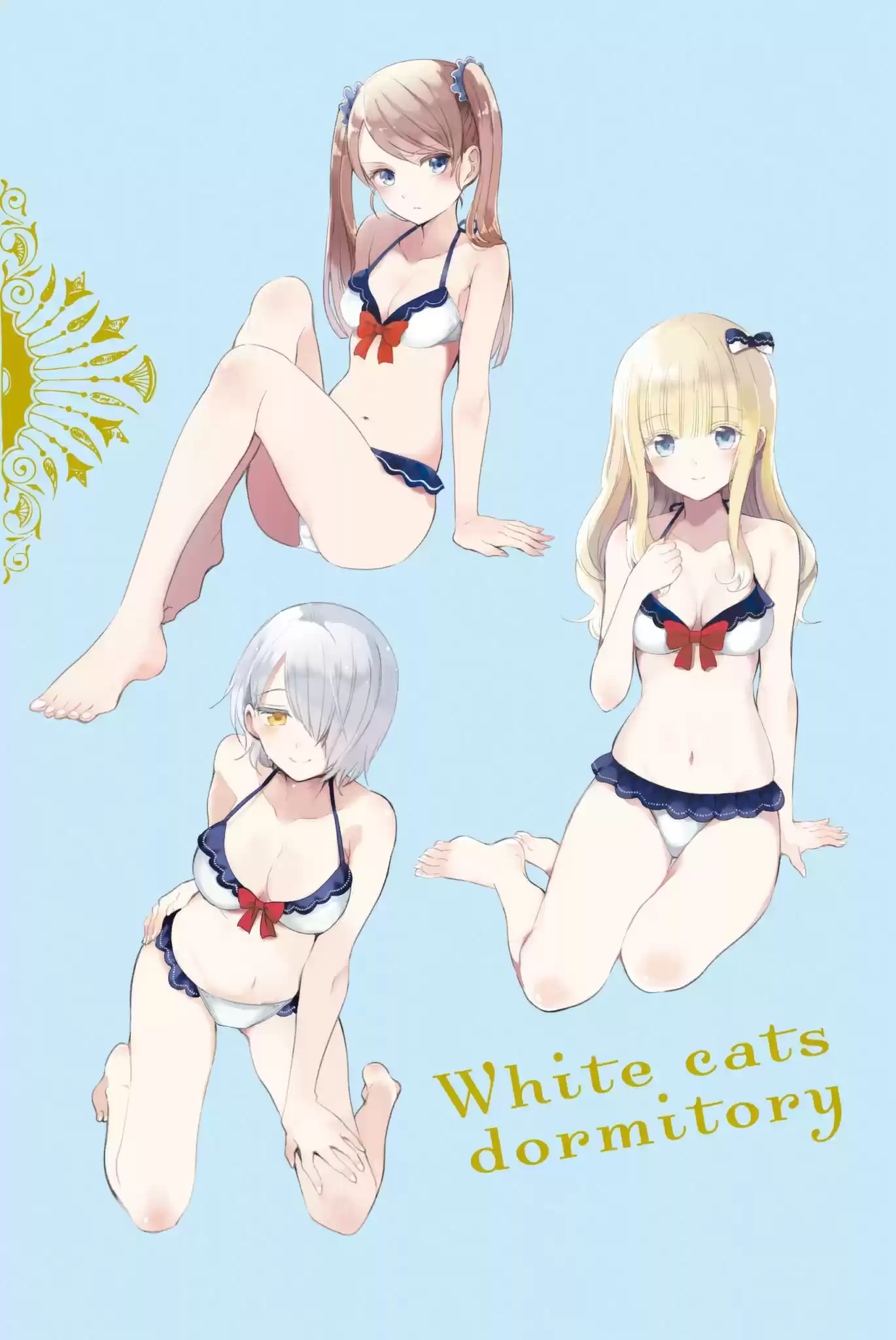 Kushuku Gakkou No Juliet vol.11 ch.76.5