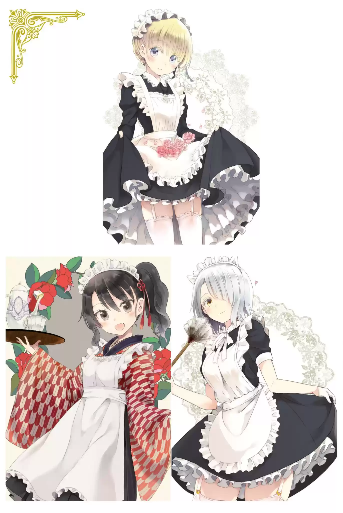 Kushuku Gakkou No Juliet vol.11 ch.76.5