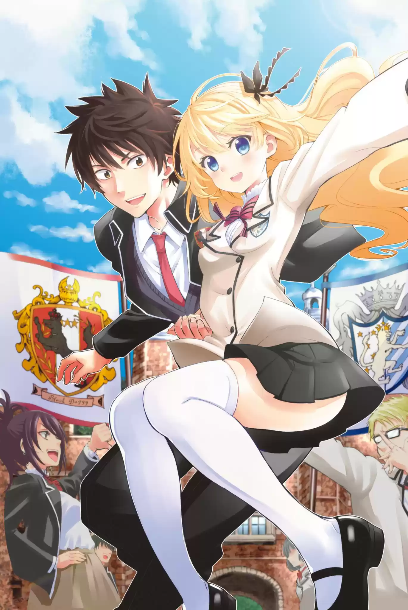 Kushuku Gakkou No Juliet vol.11 ch.76.5