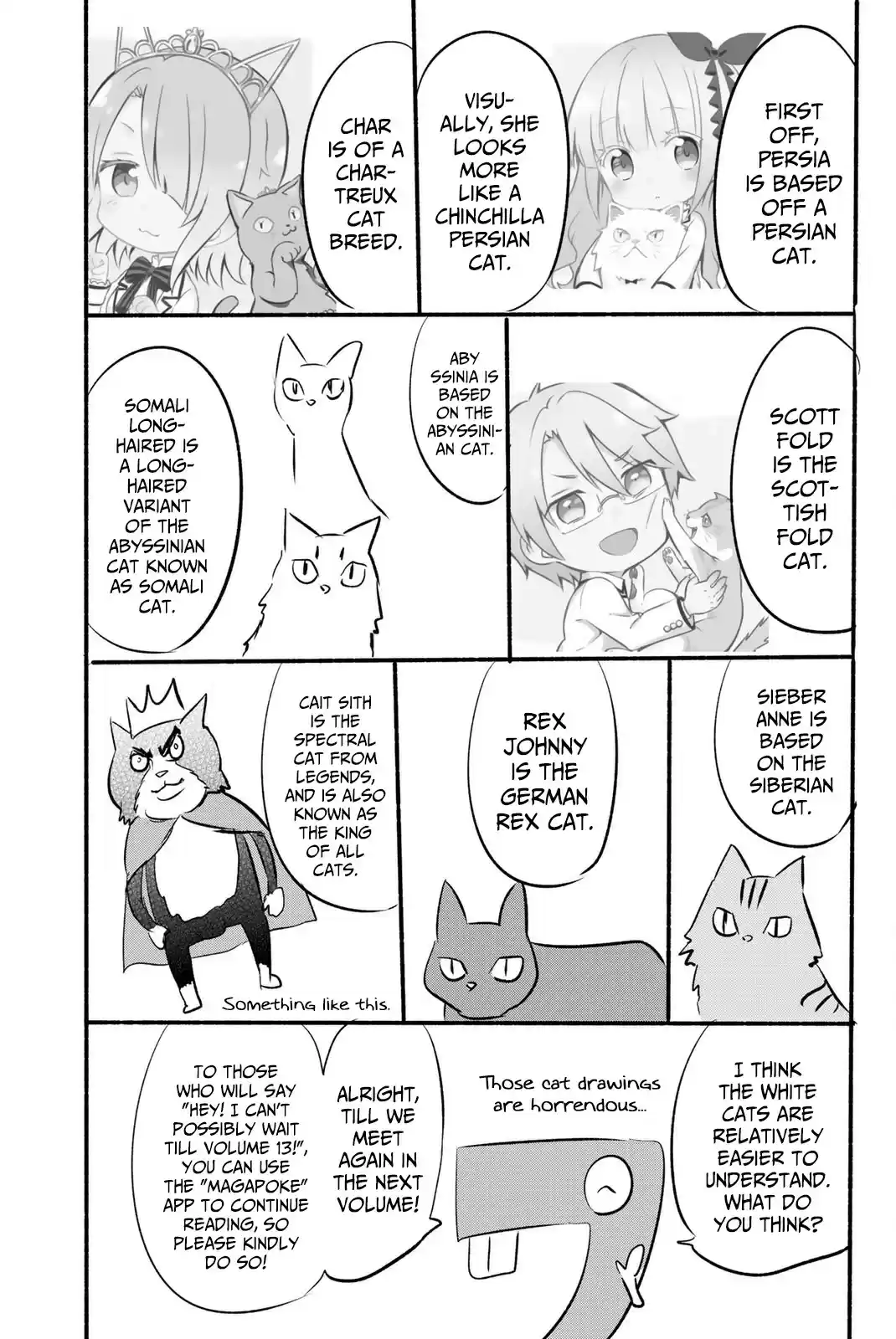 Kushuku Gakkou No Juliet vol.12 ch.85.5