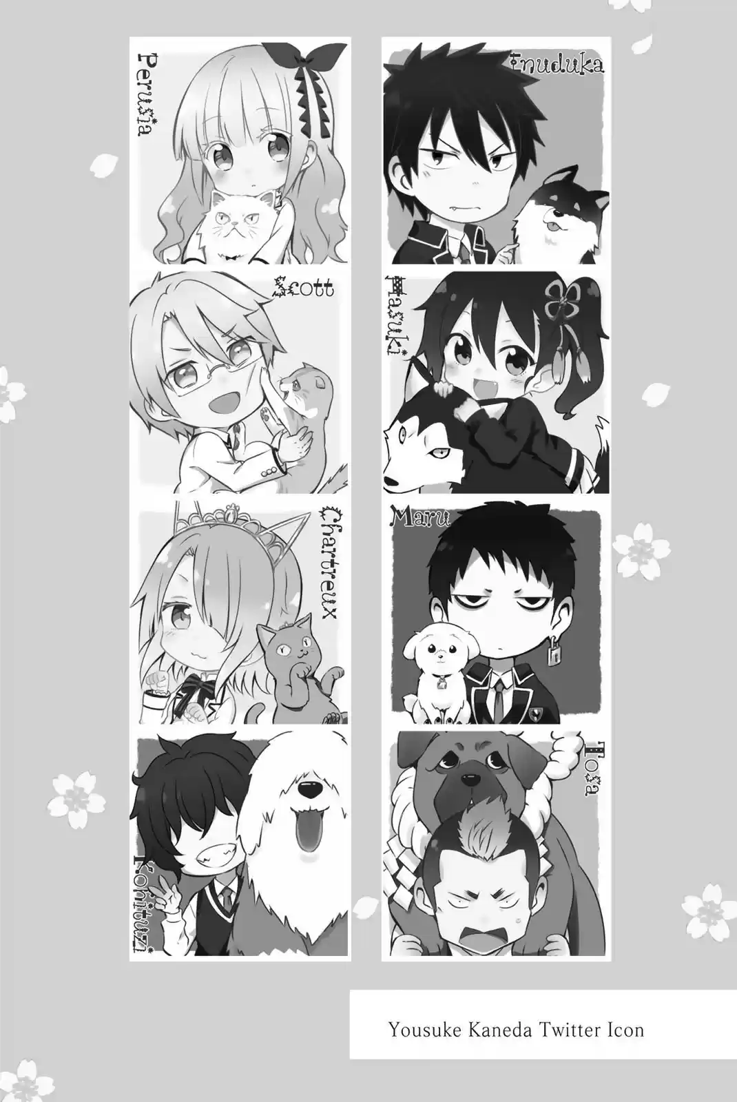 Kushuku Gakkou No Juliet vol.12 ch.85.5