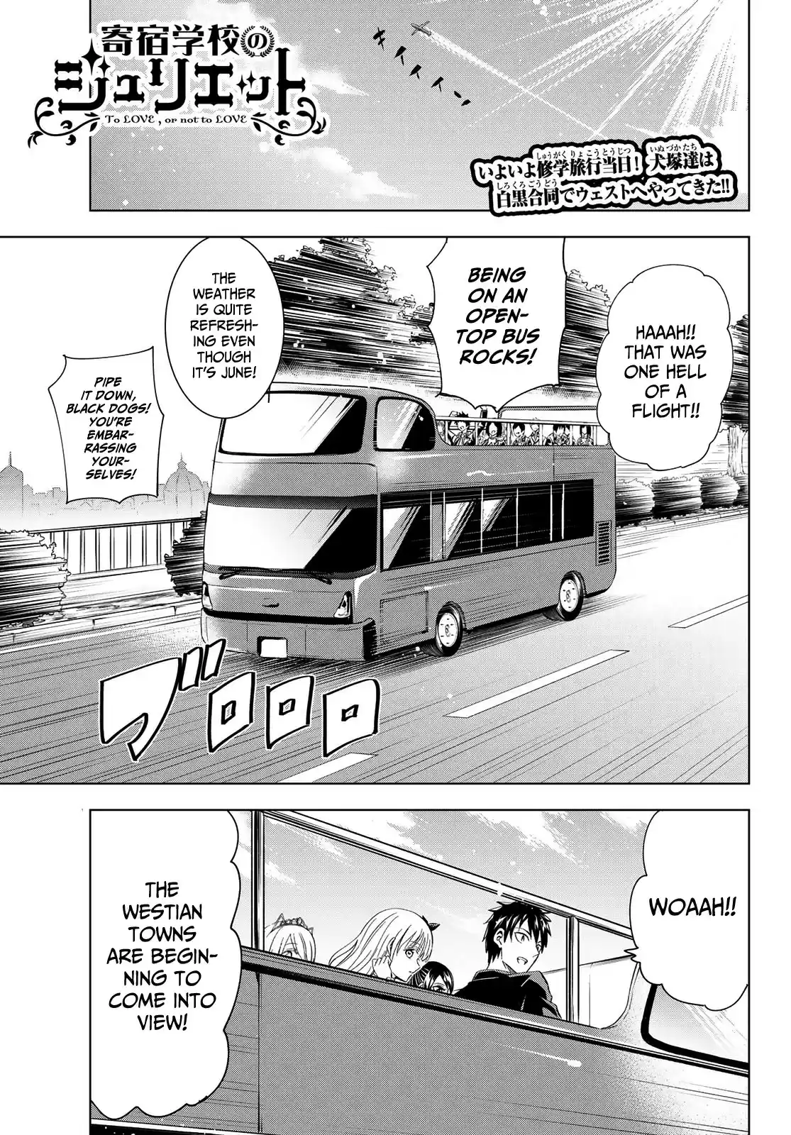 Kushuku Gakkou No Juliet vol.14 ch.102