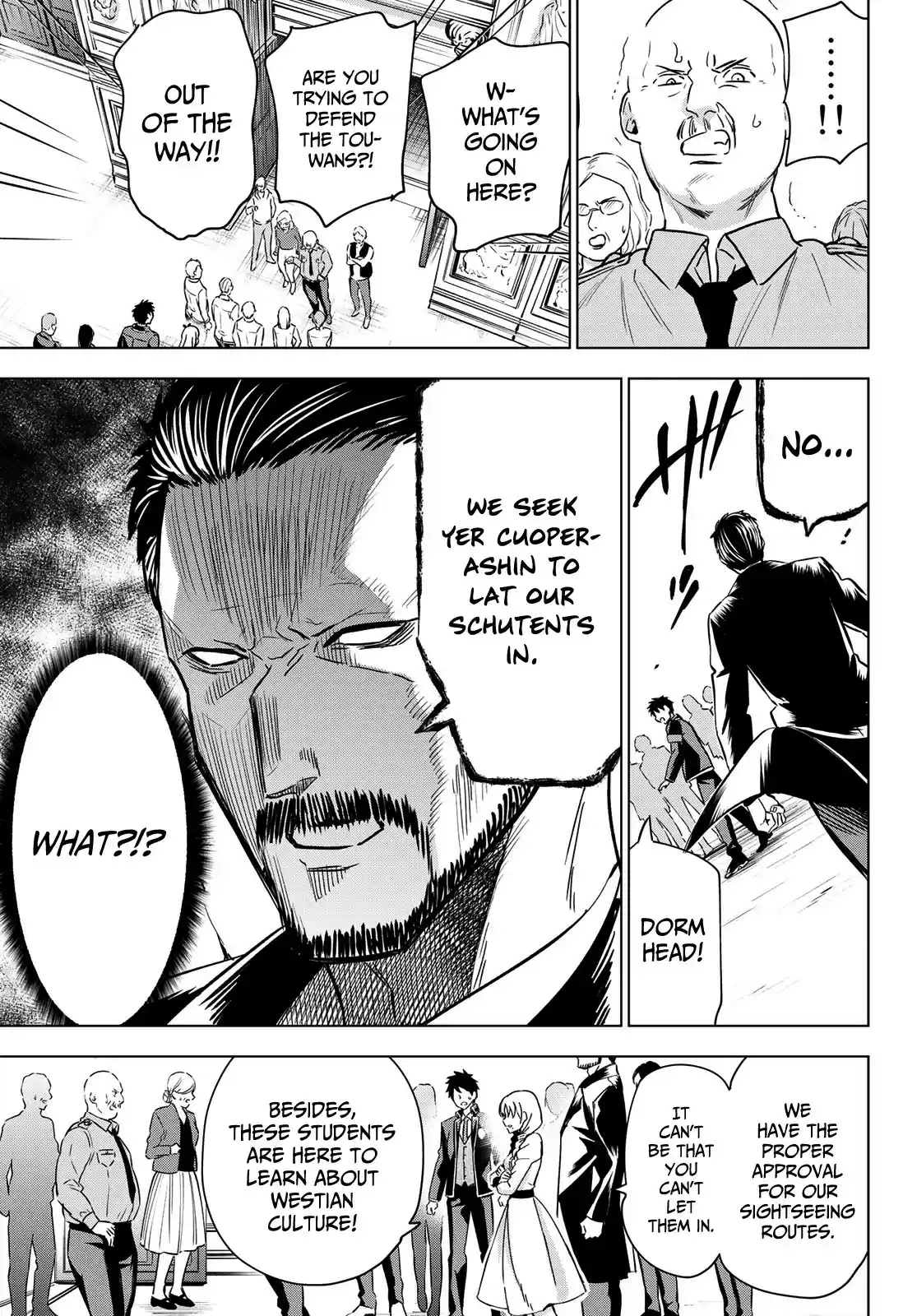 Kushuku Gakkou No Juliet vol.14 ch.102