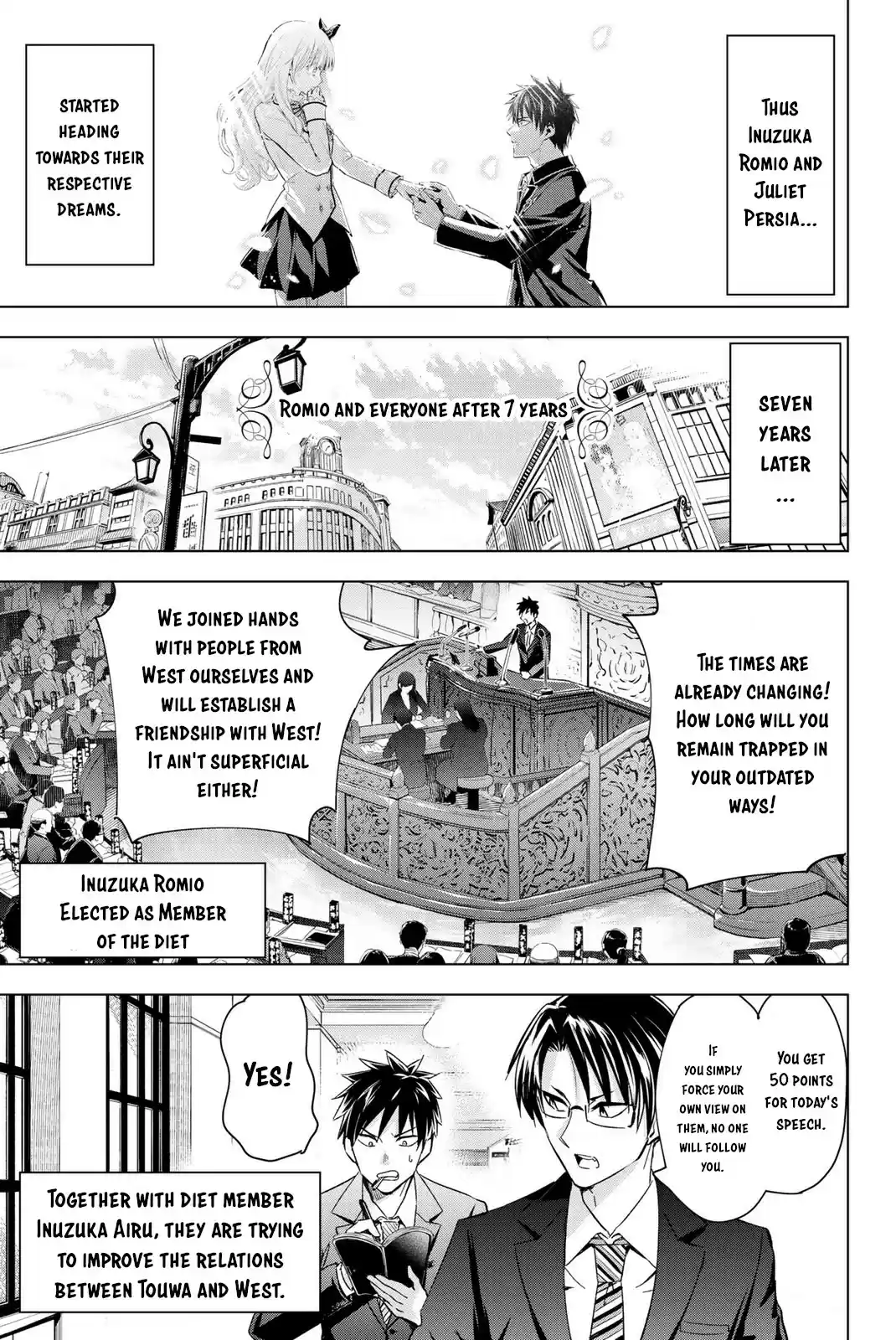 Kushuku Gakkou No Juliet vol.16 ch.119.5