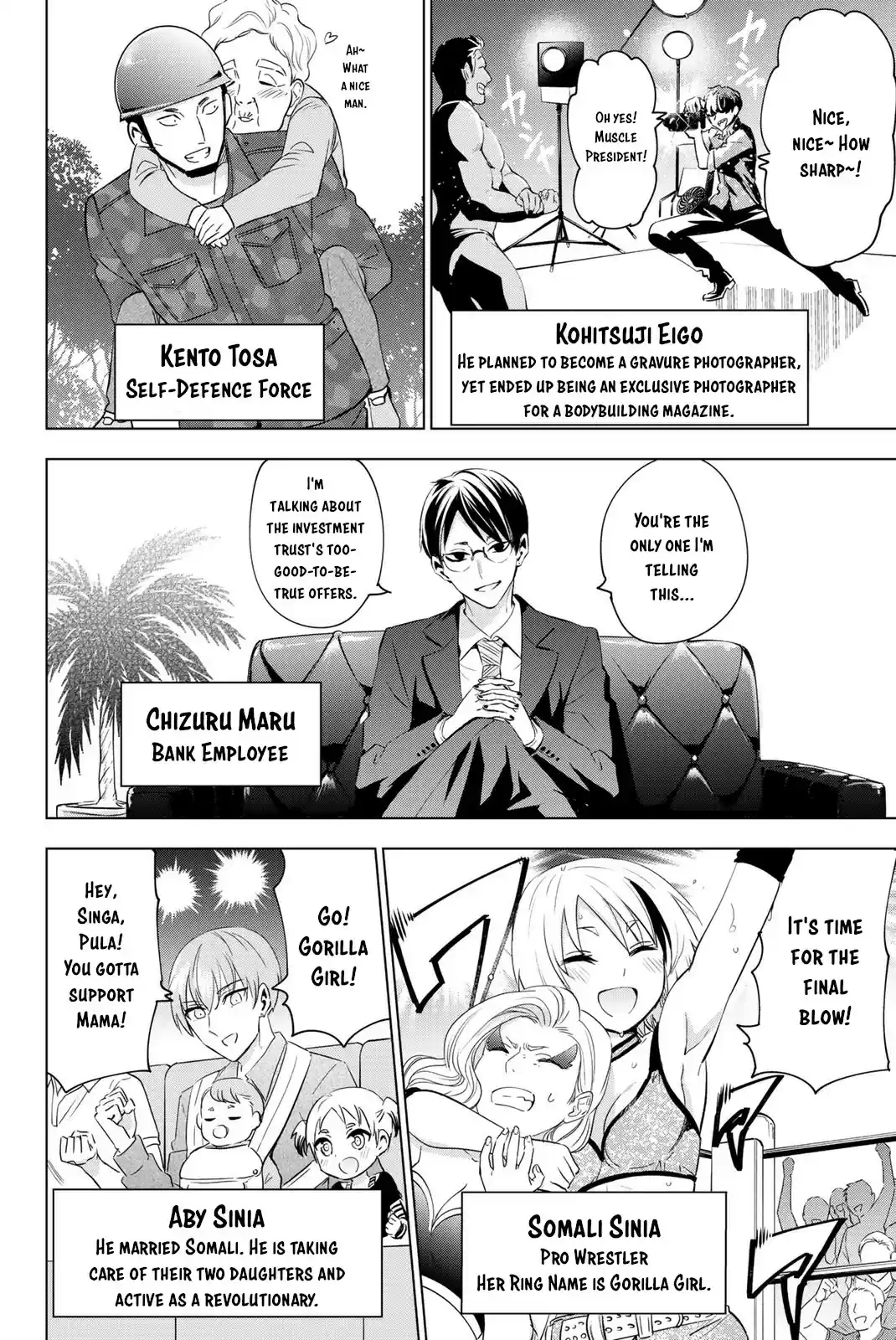 Kushuku Gakkou No Juliet vol.16 ch.119.5