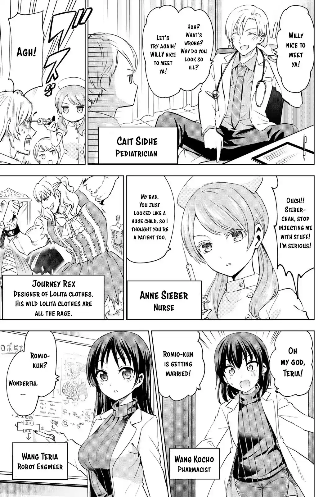 Kushuku Gakkou No Juliet vol.16 ch.119.5