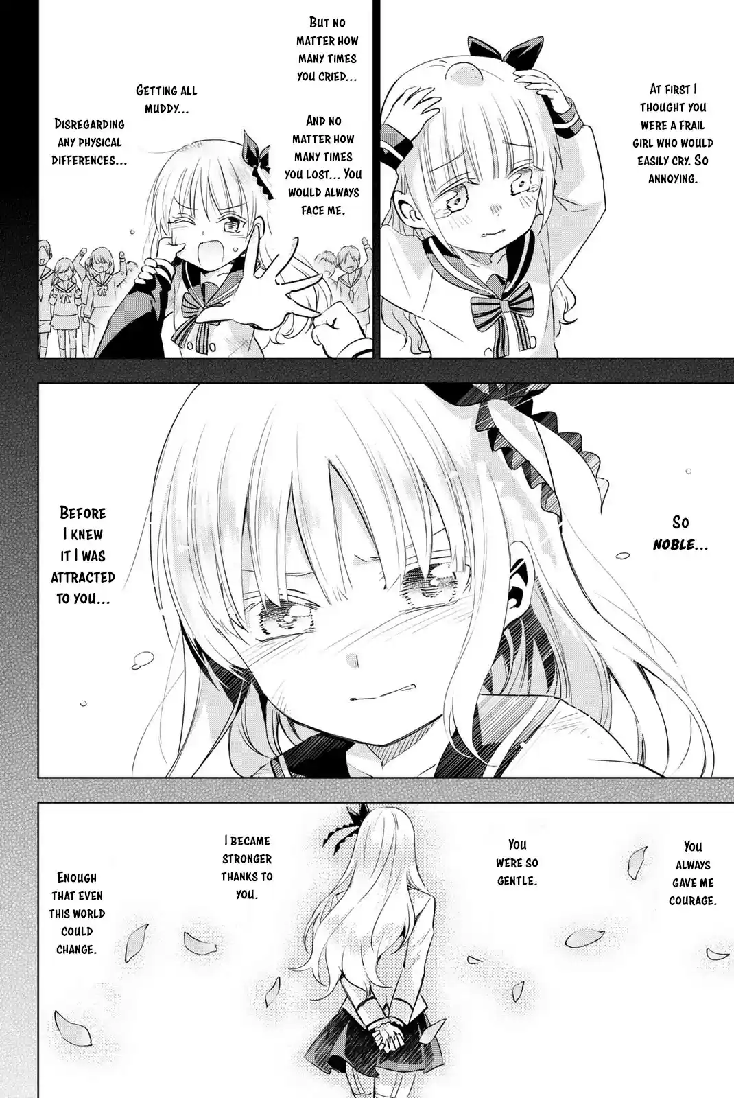 Kushuku Gakkou No Juliet vol.16 ch.119.5