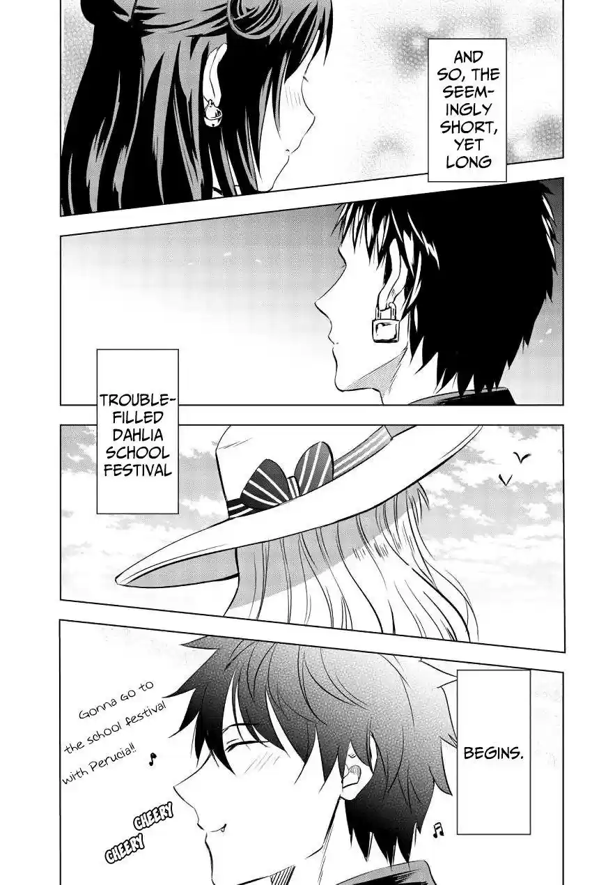 Kushuku Gakkou No Juliet vol.7 ch.40.5