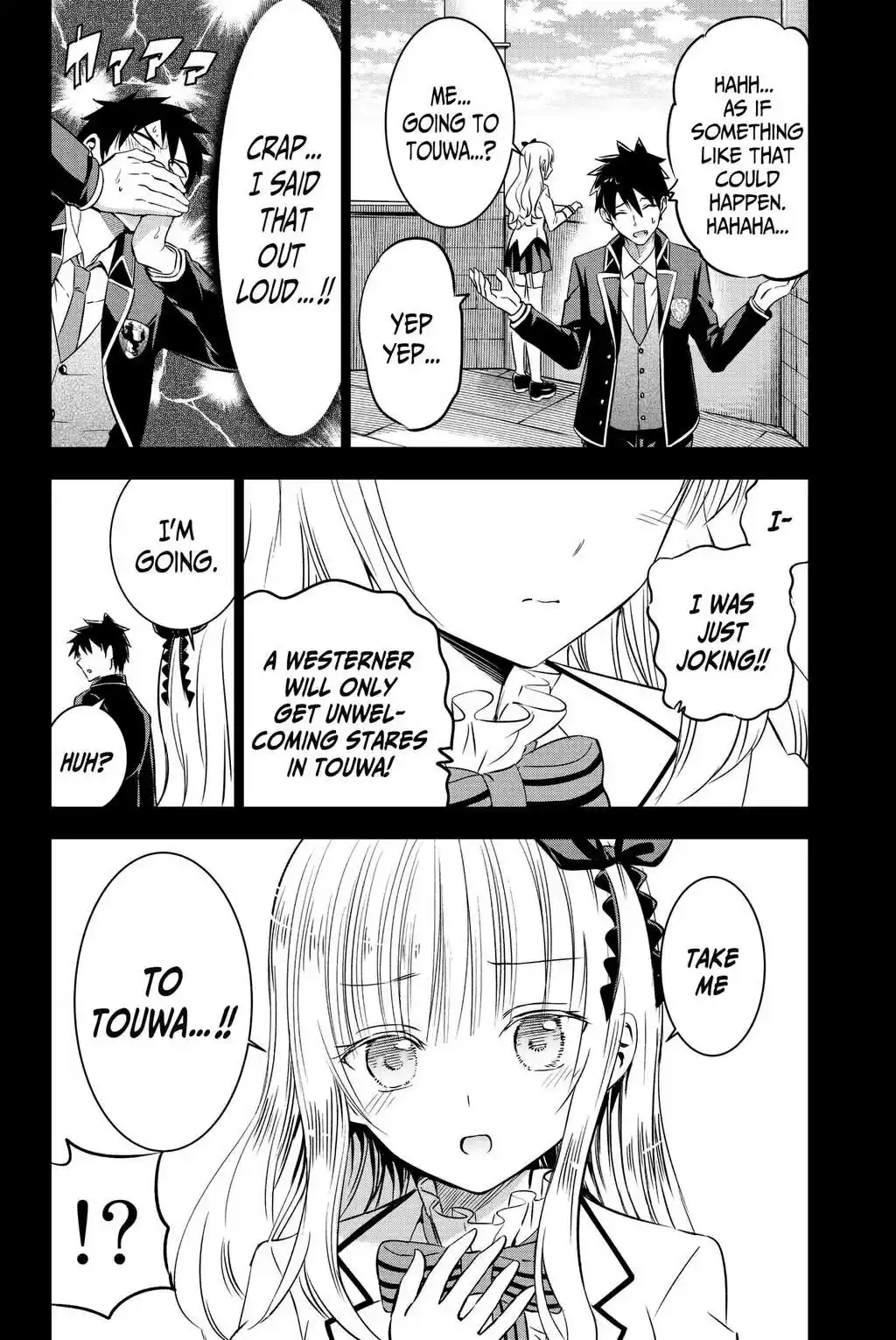 Kushuku Gakkou No Juliet vol.8 ch.48