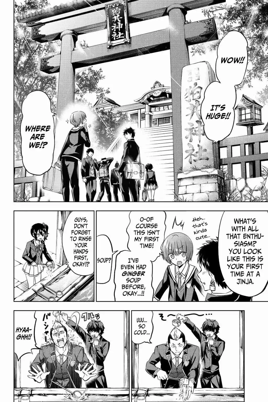 Kushuku Gakkou No Juliet vol.8 ch.48