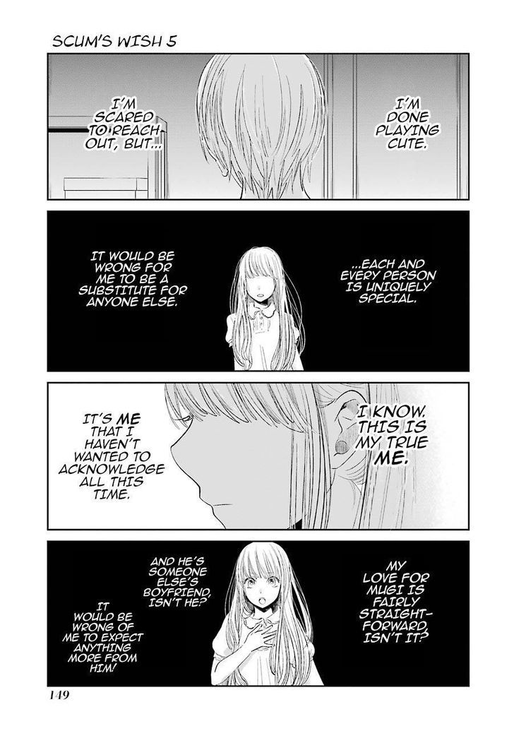 Kuzu no Honkai 28