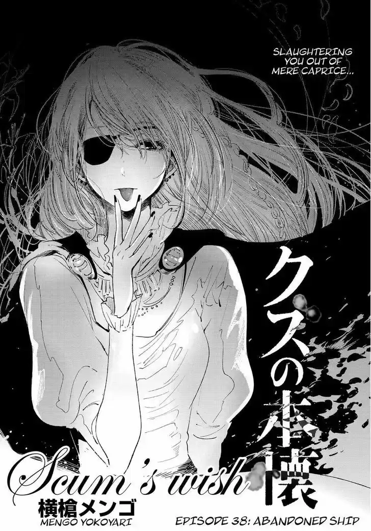 Kuzu no Honkai 38