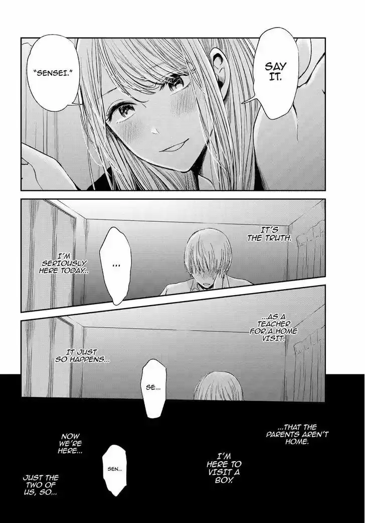 Kuzu no Honkai 38