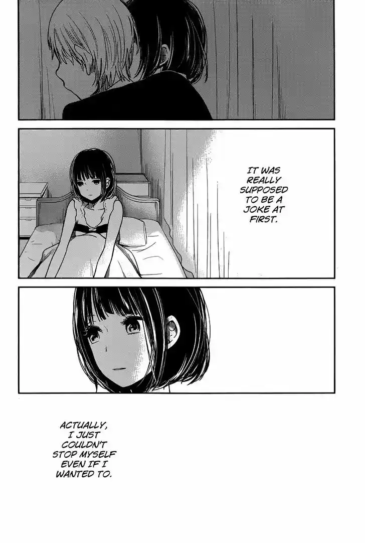 Kuzu no Honkai 4