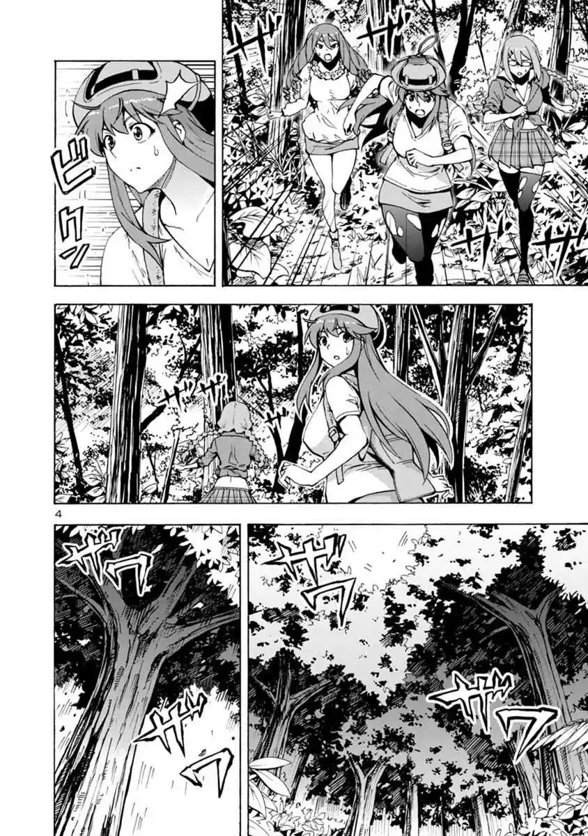 Kyochuu Rettou Vol. 6 Ch. 40 Returning Alive Part 01