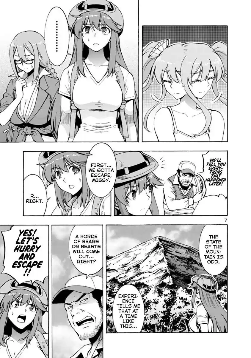 Kyochuu Rettou Vol. 6 Ch. 40 Returning Alive Part 01