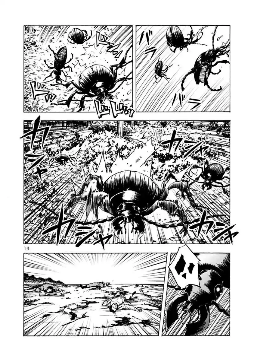 Kyochuu Rettou Vol. 6 Ch. 40 Returning Alive Part 01