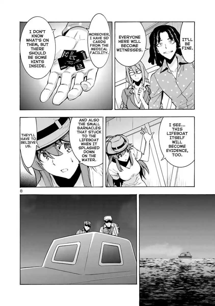 Kyochuu Rettou Vol. 6 Ch. 41 Returning Alive Part 02