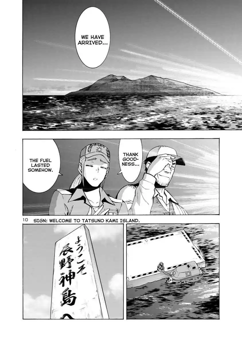 Kyochuu Rettou Vol. 6 Ch. 41 Returning Alive Part 02