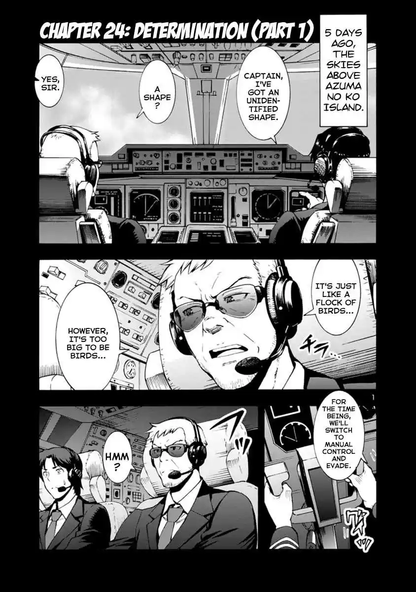 Kyochuu Rettou Vol. 6 Ch. 42 Determination Part 01