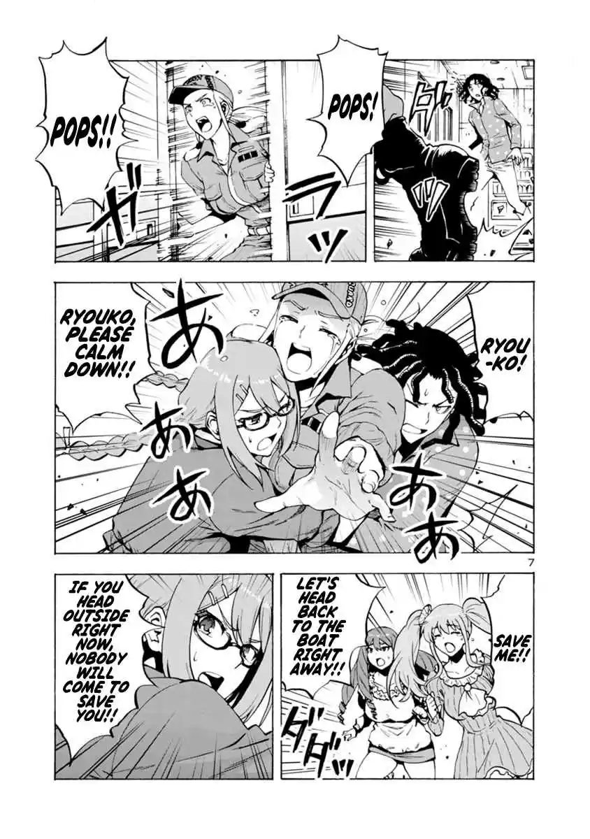 Kyochuu Rettou Vol. 6 Ch. 42 Determination Part 01