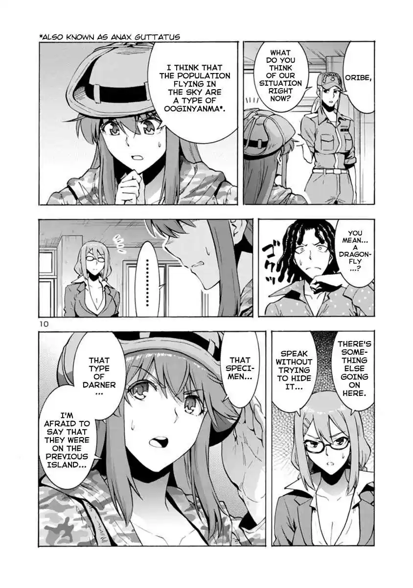 Kyochuu Rettou Vol. 6 Ch. 42 Determination Part 01