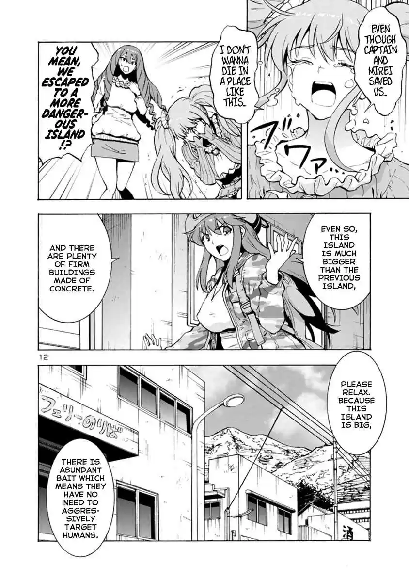 Kyochuu Rettou Vol. 6 Ch. 42 Determination Part 01