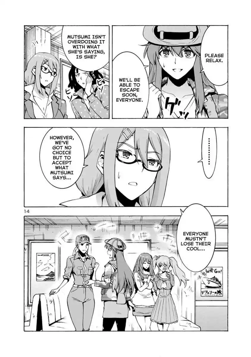 Kyochuu Rettou Vol. 6 Ch. 42 Determination Part 01