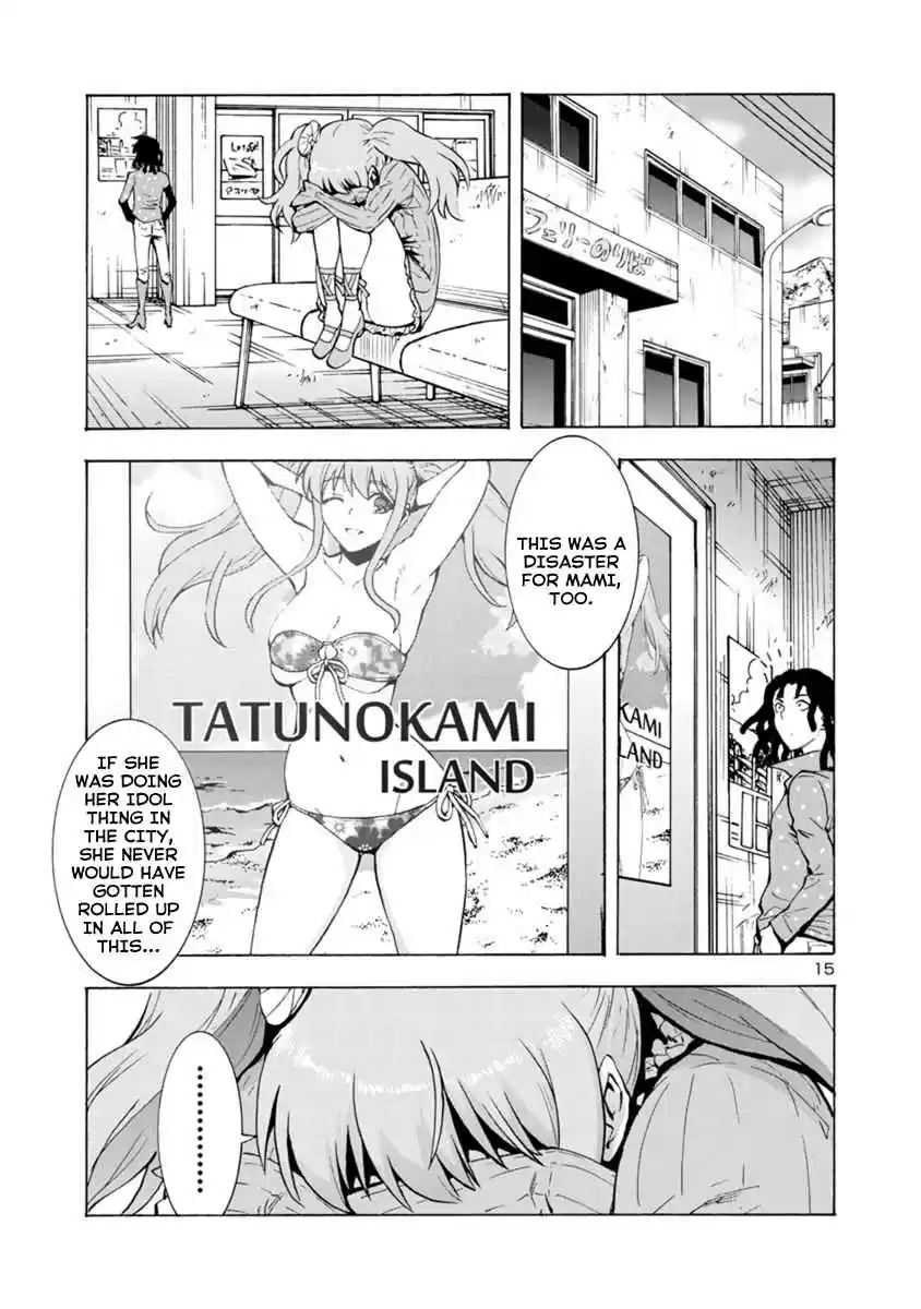 Kyochuu Rettou Vol. 6 Ch. 42 Determination Part 01