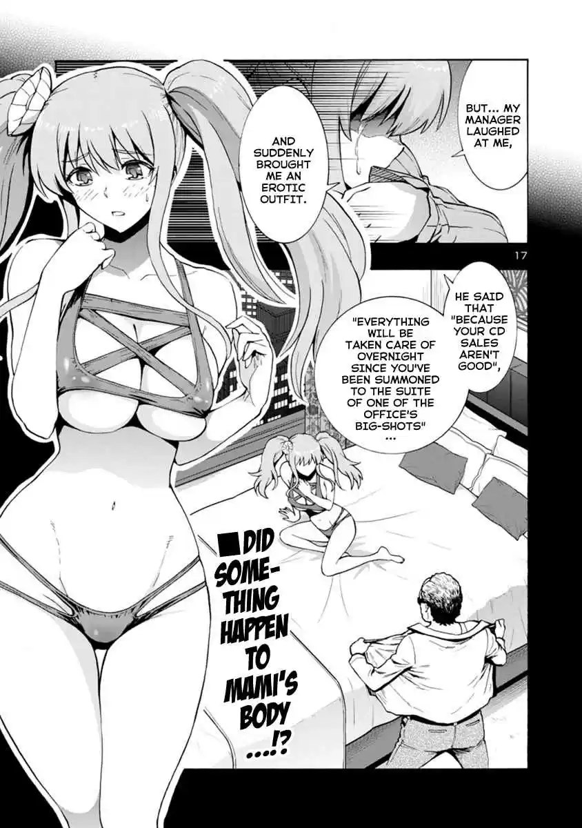 Kyochuu Rettou Vol. 6 Ch. 42 Determination Part 01