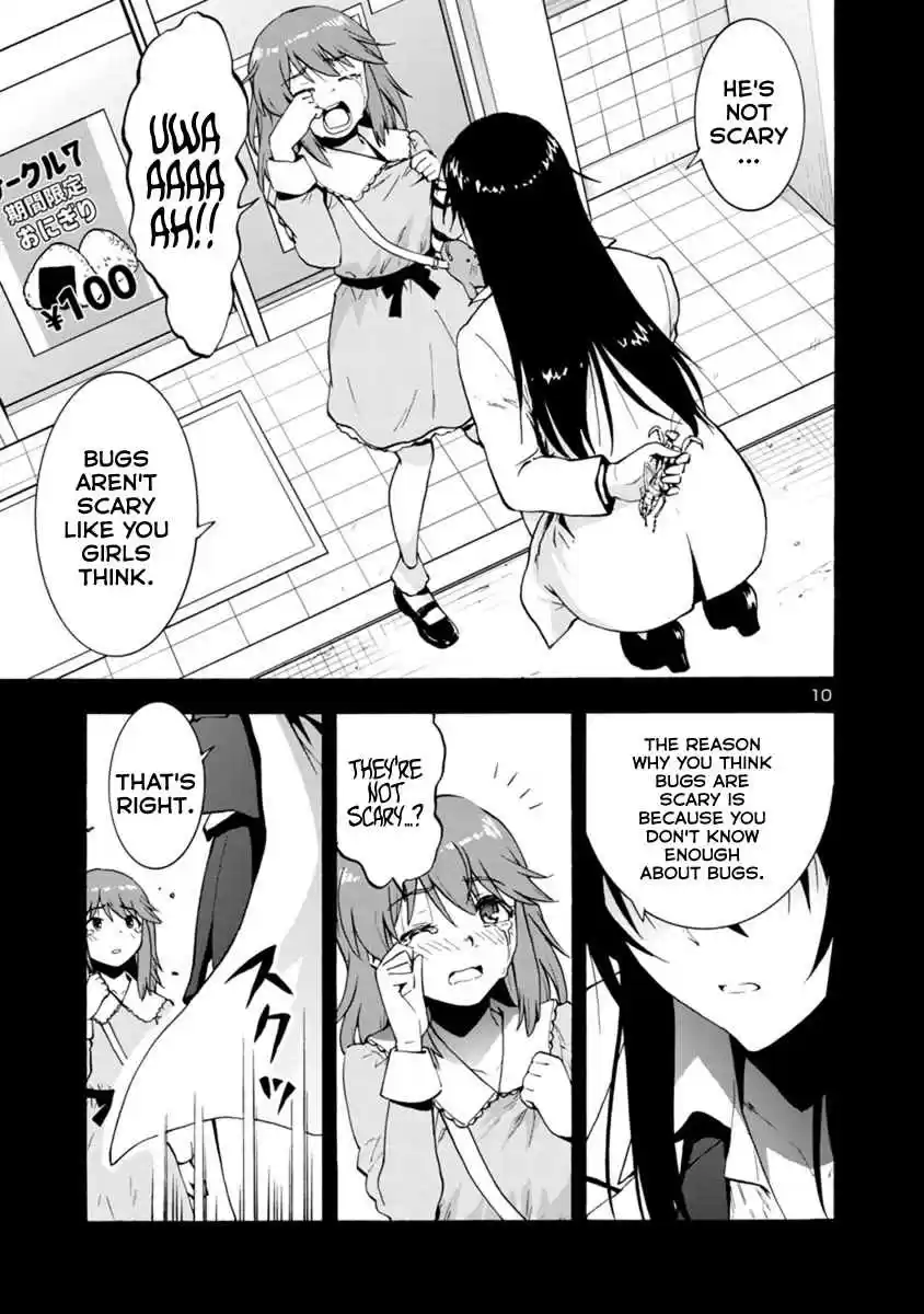 Kyochuu Rettou Vol. 6 Ch. 43 Determination Part 02