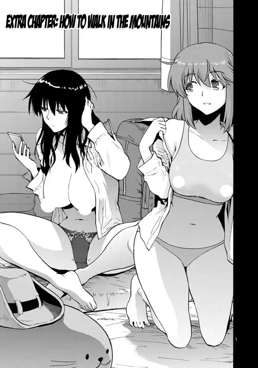 Kyochuu Rettou Vol. 6 Ch. 44 Extra Chapter