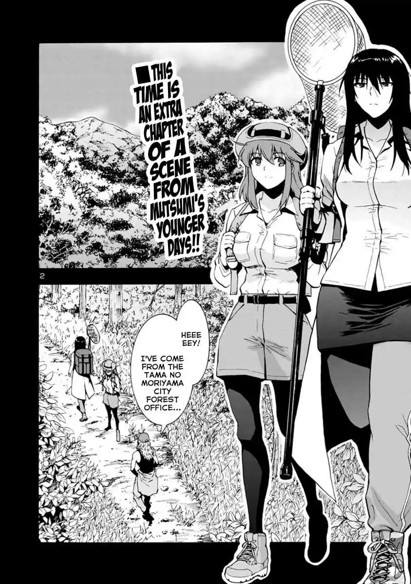 Kyochuu Rettou Vol. 6 Ch. 44 Extra Chapter