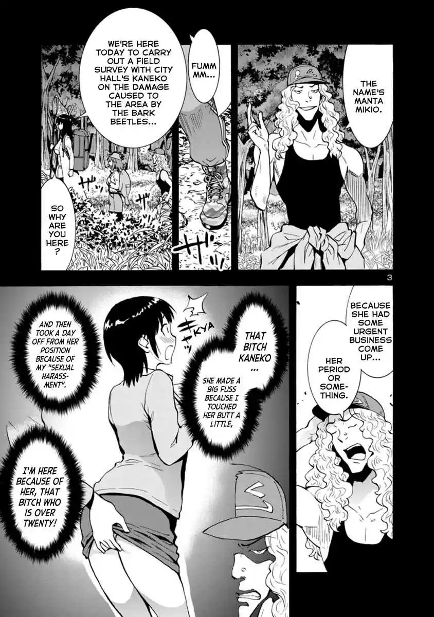 Kyochuu Rettou Vol. 6 Ch. 44 Extra Chapter