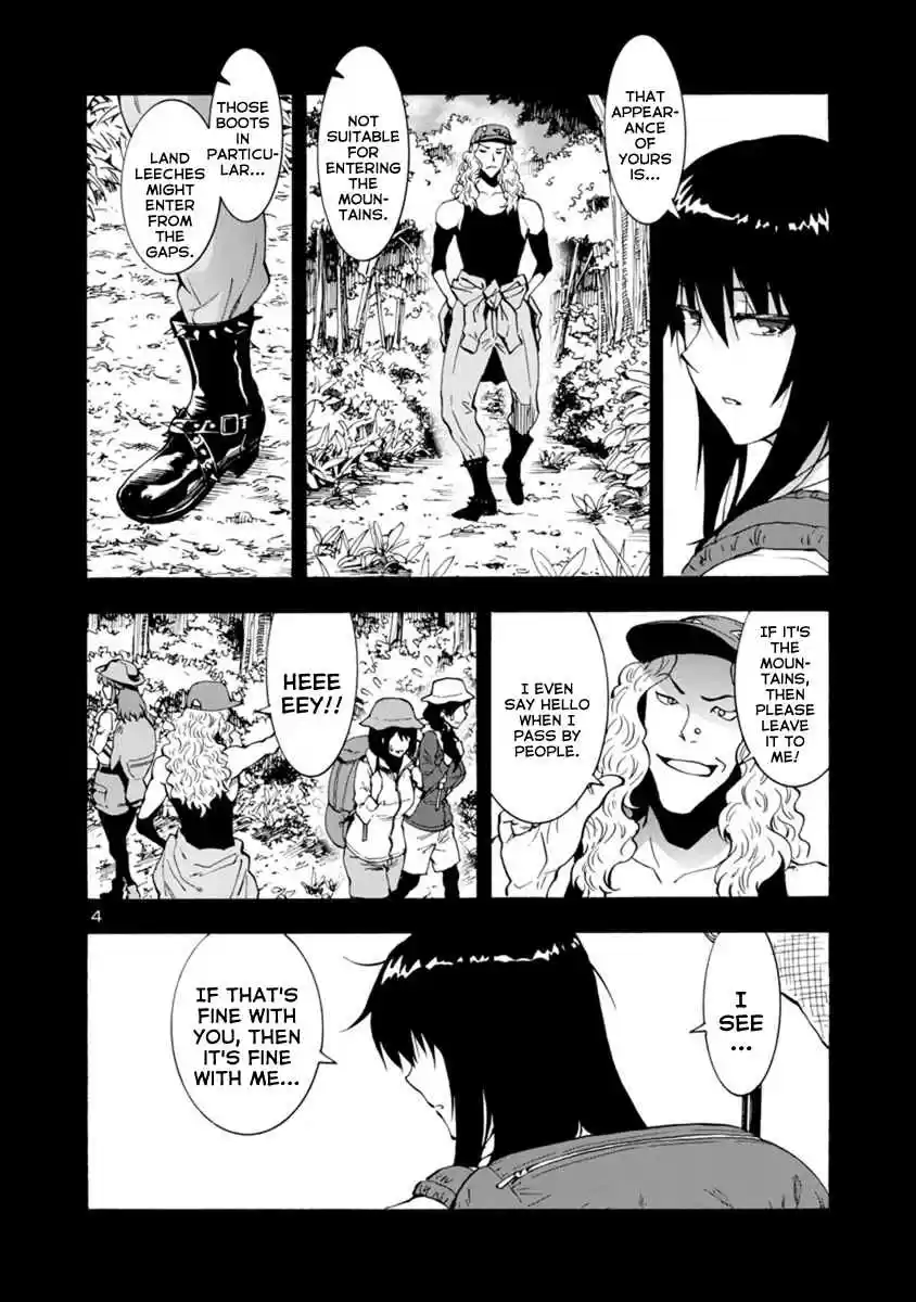 Kyochuu Rettou Vol. 6 Ch. 44 Extra Chapter