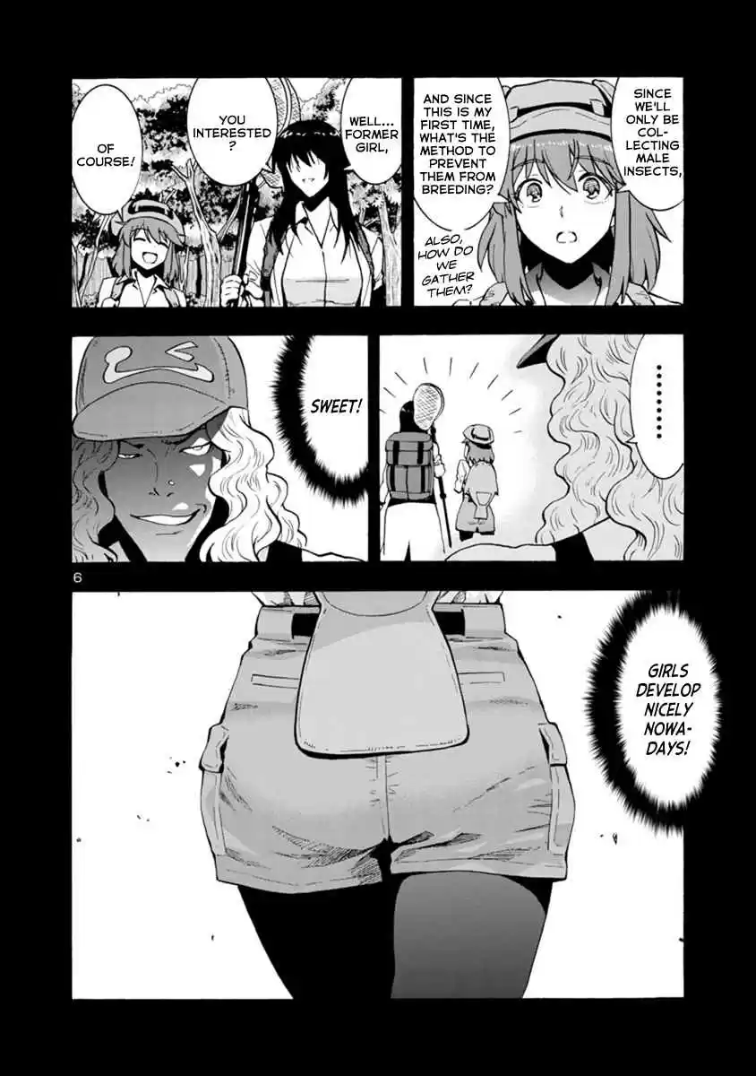 Kyochuu Rettou Vol. 6 Ch. 44 Extra Chapter