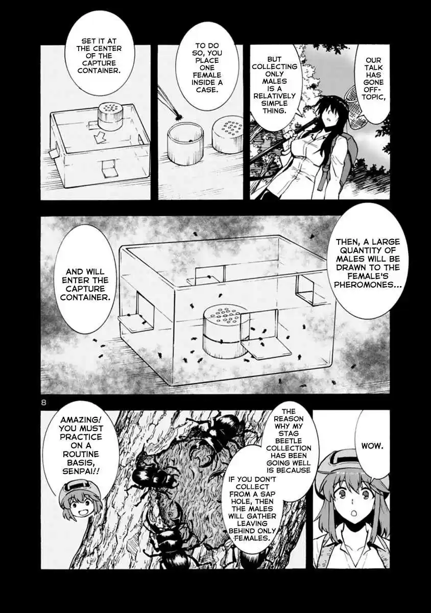 Kyochuu Rettou Vol. 6 Ch. 44 Extra Chapter